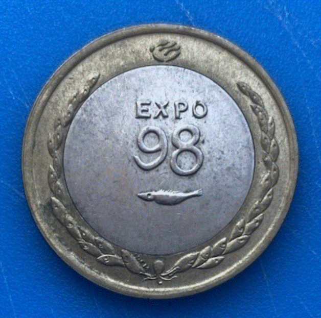  Portugal 200 Escudos 1998 Expo 98   
