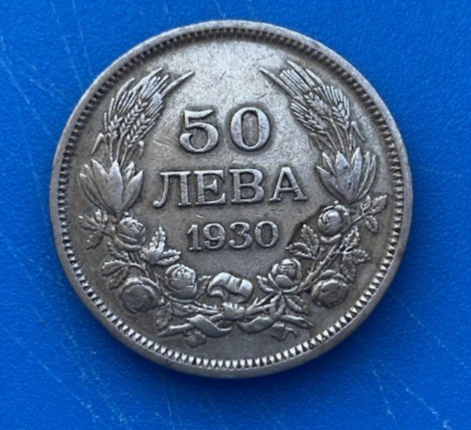  SILBER - Bulgarien 50 Leva 1930 Boris III   