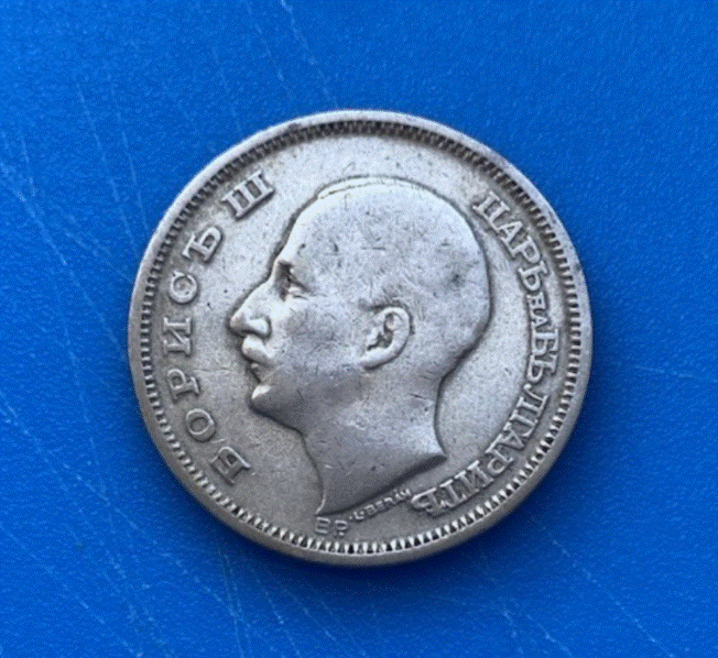  SILBER - Bulgarien 50 Leva 1930 Boris III   