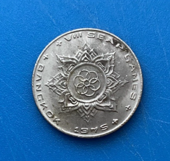 Thailand 1 Baht 2518 ( 1975 ) 8. Südostasiatische Halbinsel Spiele   
