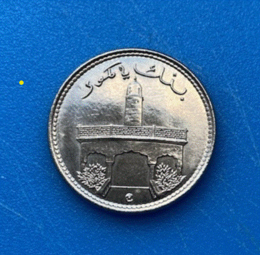  Komoren 50 Francs 1994 Banque Centrale des Comores Münze   