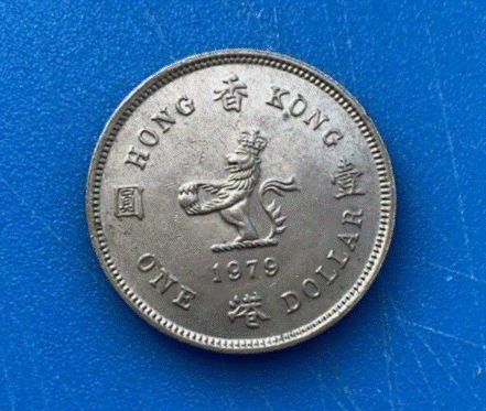  Hongkong 1 Dollar 1979 Münze Elisabeth II Gekrönter Löwe   
