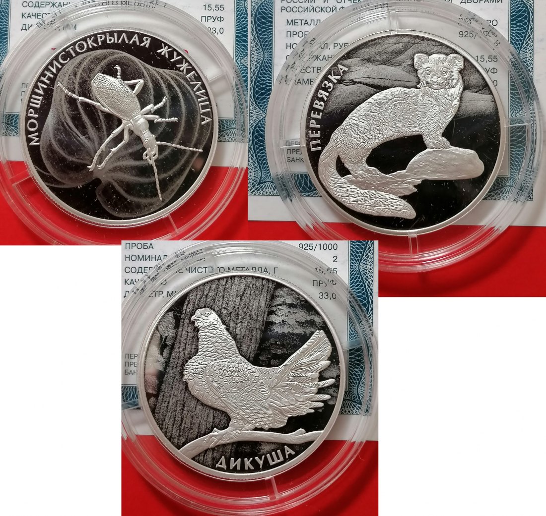 Russland 2 Rubel 2024 Reihe: Rotes Datenbuch 3 Münzen Silber