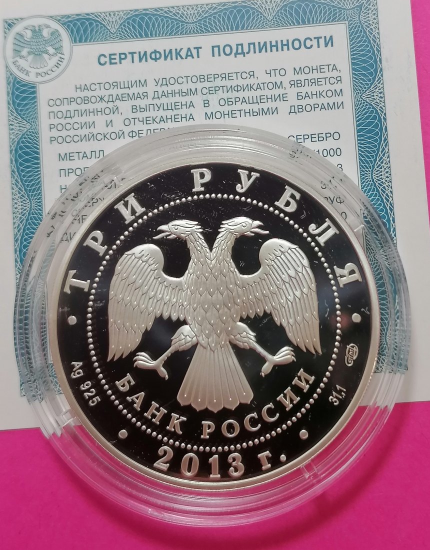  Russland 3 Rubel 2013 Die Kronstädter Meereskathedrale St. Nikolaus der Wundermann 1 Oz Silber   