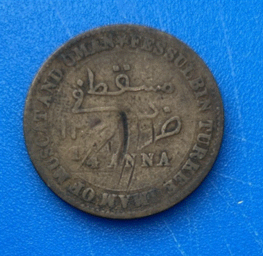  Muscat & Oman 1/4 Anna 1316 (1899) Münze Fessul bin Turkee   