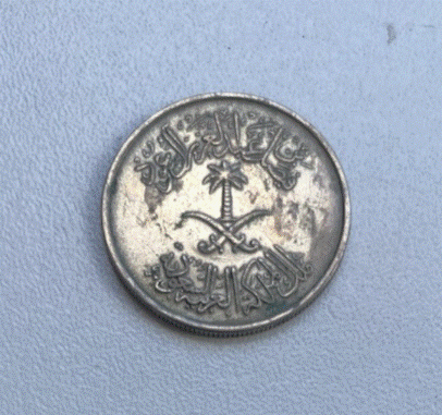  Saudi-Arabien 50 Halala 1392 (1972) Münze 1/2 Rial König Faisal   