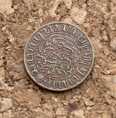  Niederländisch-Indien 1/2 Cent 1945 | Bronze | Niederländisch-Ostindien   