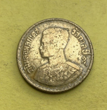  Thailand 50 Satang 1957 (BE 2500) Münze Aus Asien   