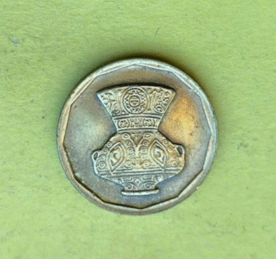  Ägypten 5 Piaster  1992   