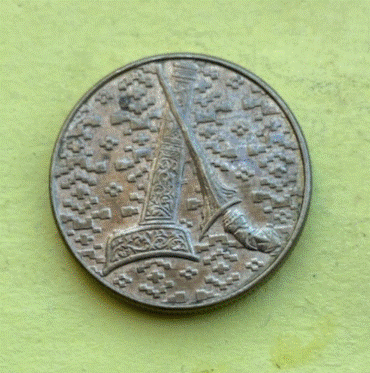  Malaysia 1 Ringgit  1990 | $   