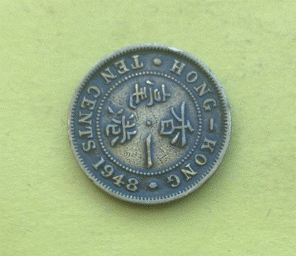  Hongkong 10 Cents 1948 - König George VI British Empire Kolonie - Top Erhaltung   