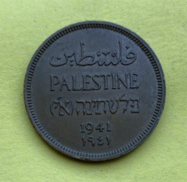  Britisches Palästina 1 Mil  1941 | Britisches Mandat   | Bronze   