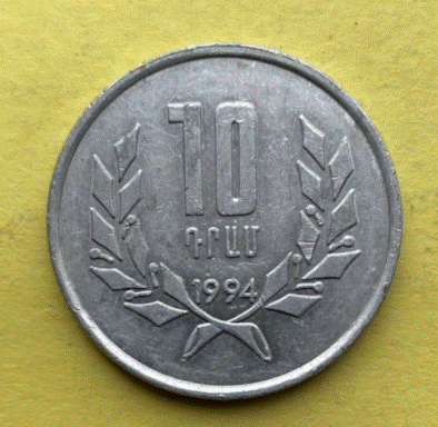  Armenien 10 Dram  1994 | Armenische Dram   