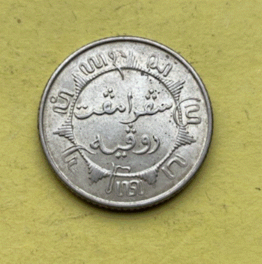  SILBER - Niederländisch Indien 1/4 Gulden  1941 | Wilhelmina .720   