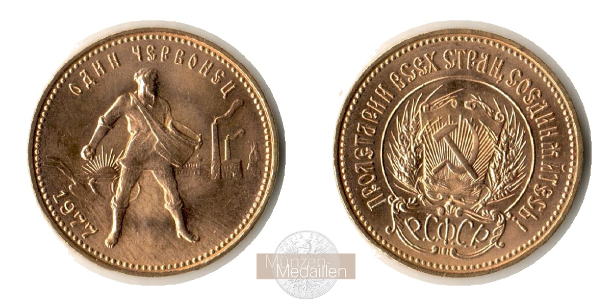  Russland.  Tscherwonez 1977.  MM-Frankfurt Y#85 Feingold: 7,74g   