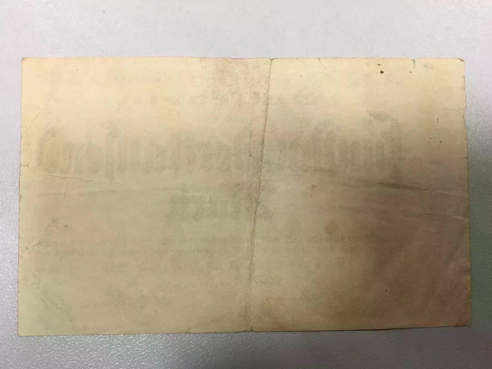  #L31 Notgeld Gutschein Fünfhunderttausend Mark Stadtkreis Forst Lausitz /Notgeld einseitig/ 07. Augu   