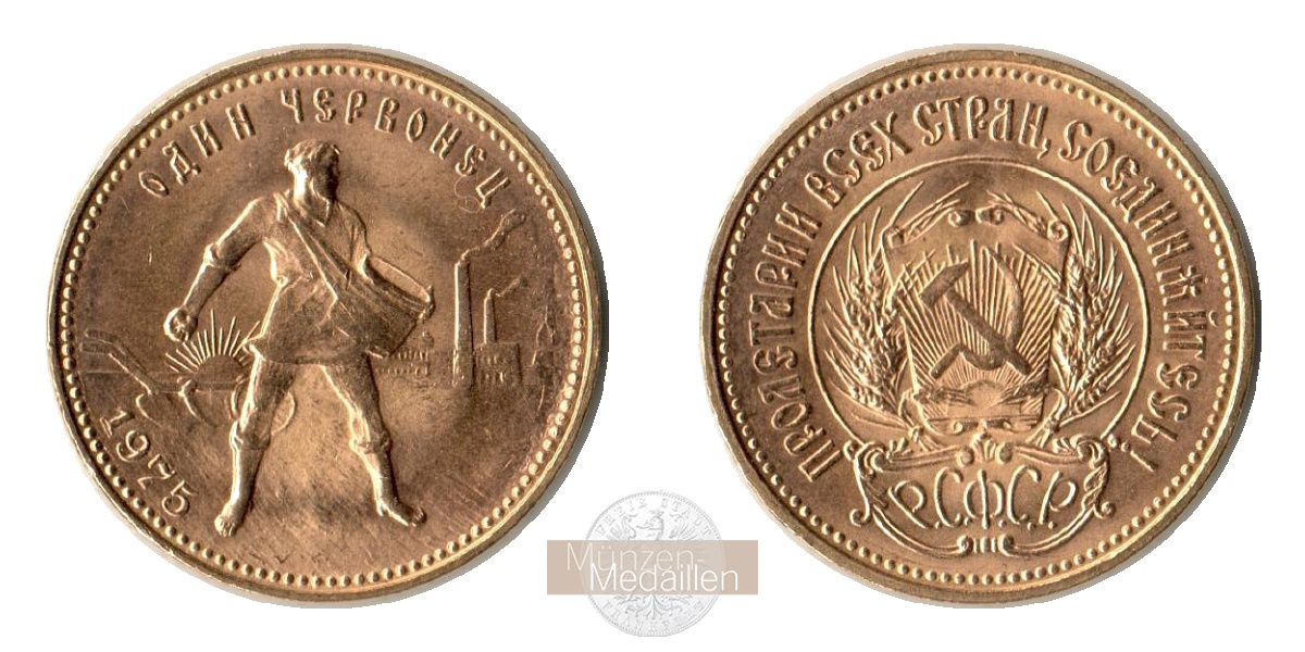 Russland 10 Rubel MM-Frankfurt Feingold: 7,74g Tscherwonez 1975 