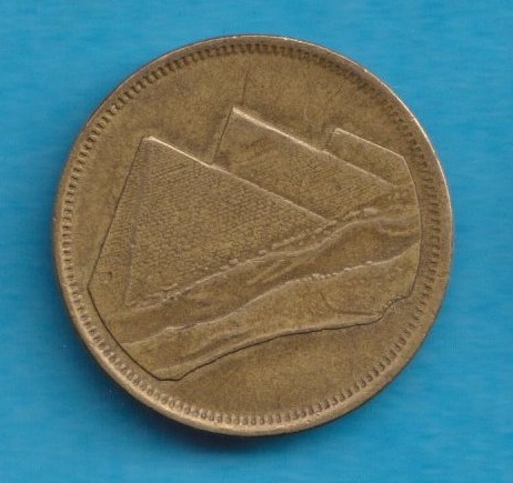 Ägypten 5 Piastres 1984 Jahreszahl rechts 1404 links   