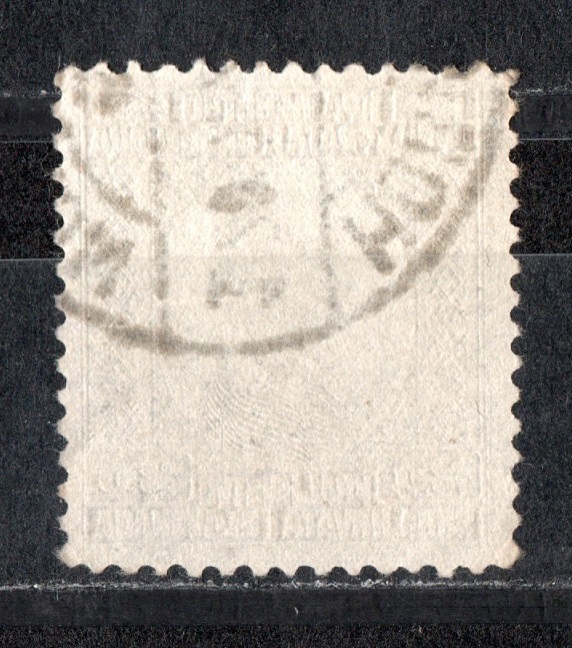  Serbien, Kroatien, Slowenien 2 Dinar 1921/ Echt gelaufen/ Peter I./ Top Stempel/ siehe scan   