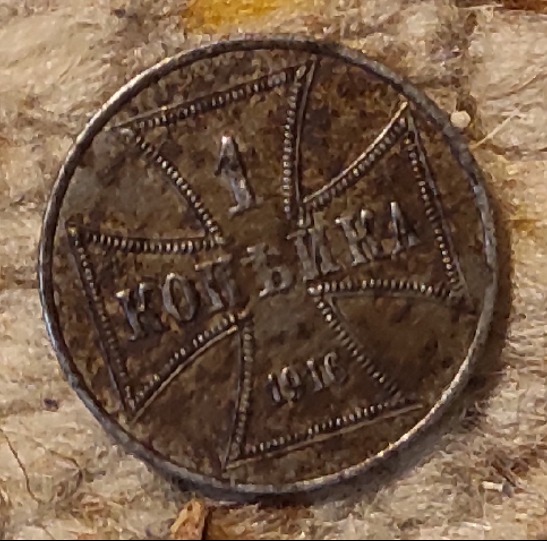  Gebiet des Oberbefehlshaber Ost 1 Kopeke 1916   