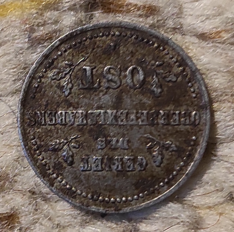  Gebiet des Oberbefehlshaber Ost 1 Kopeke 1916   