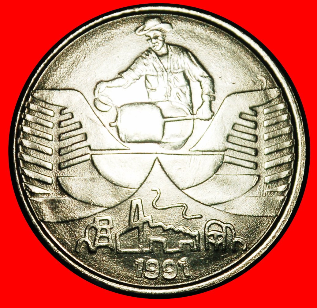 Ⰺ 9 STARS ERROR (1989-1990): BRAZIL ★ 10 CRUZEIROS 1991! UNC MINT LUSTRE!★LOW START ★ NO RESERVE!