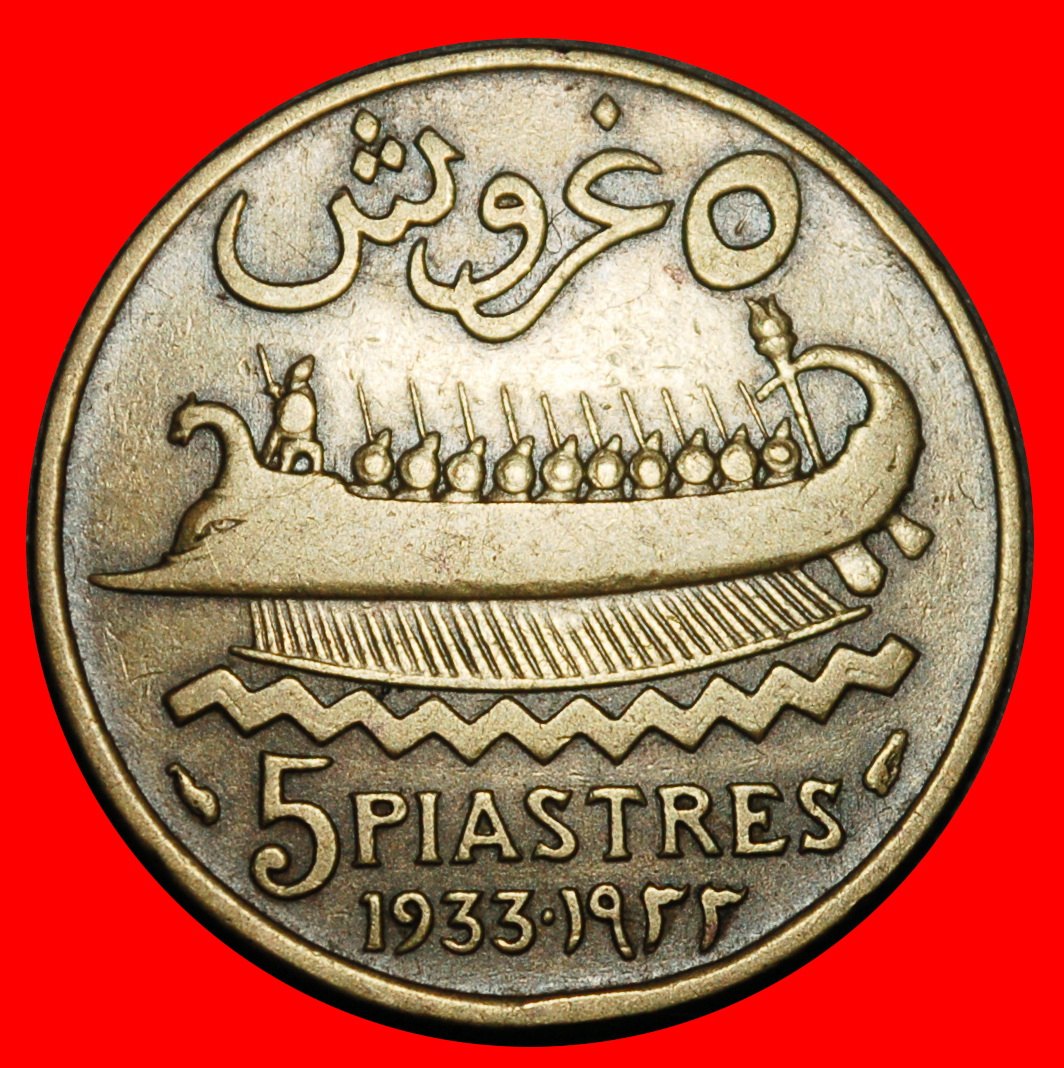 Ⰺ FRANKREICH (1925-1940): LIBANON ★ 5 PIASTRE 1933 SCHIFF UND BIENEN UNGEWÖHNLICH! ★OHNE VORBEHALT!