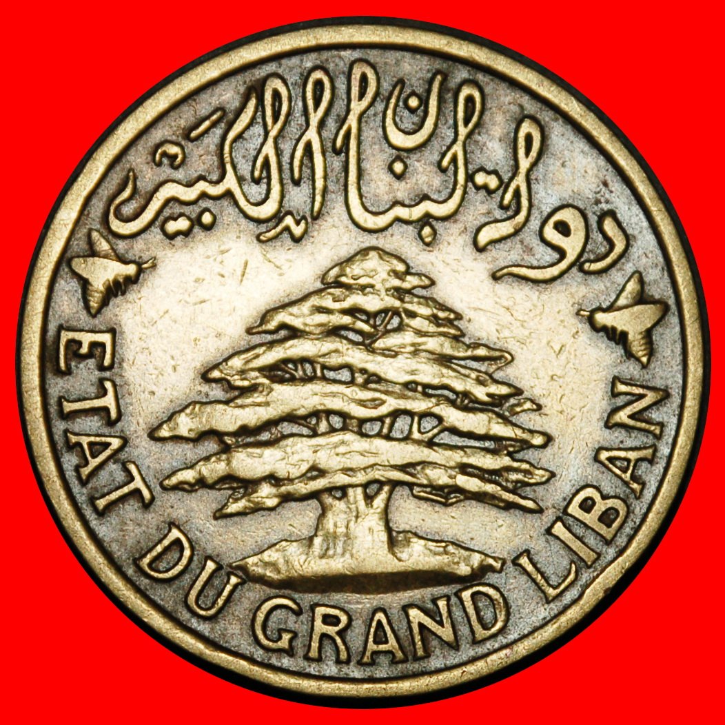  Ⰺ FRANKREICH (1925-1940): LIBANON ★ 5 PIASTRE 1933 SCHIFF UND BIENEN UNGEWÖHNLICH! ★OHNE VORBEHALT!   