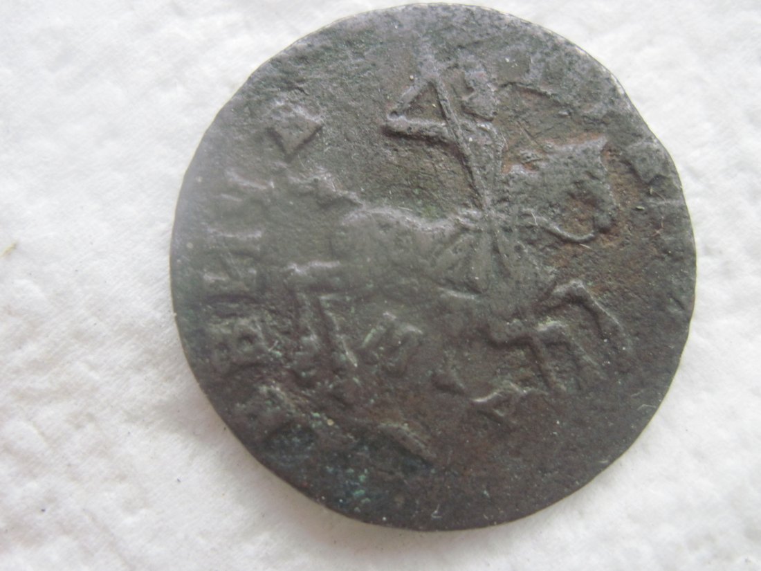  Russland rare copper kopeck of  Peter ! the Great 1713 year ( lettered AWГI) MD mintmark   