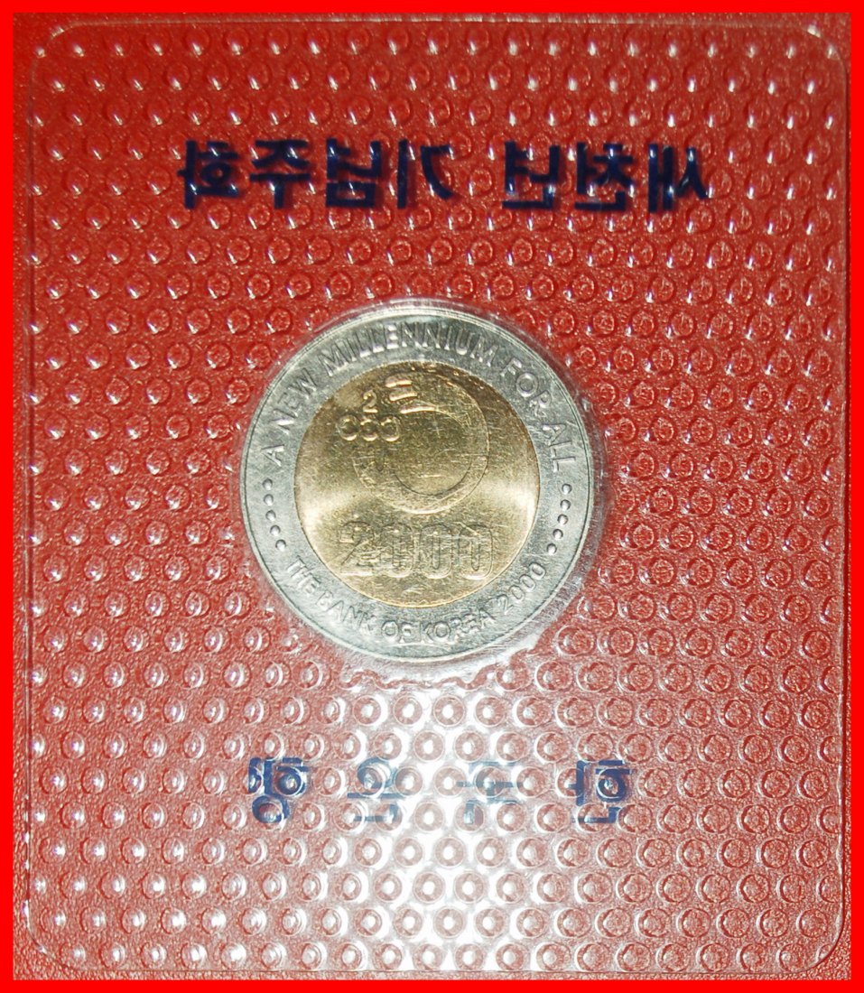 Ⰺ ERROR: KOREA ★ 2000 WONS 2000 BIMETALLIC SUN DIAL AND ARMILARY SPHERE!★LOW START ★ NO RESERVE!