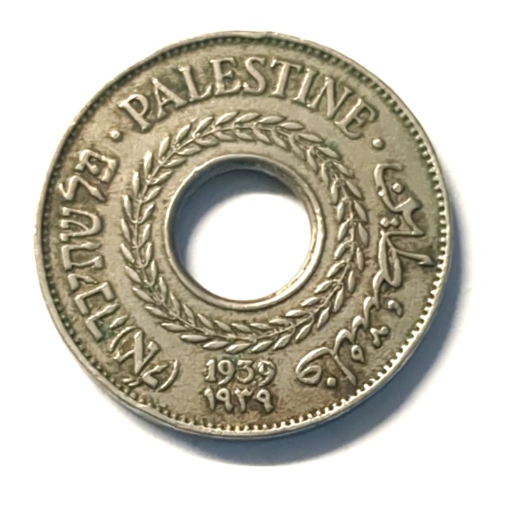 5 Mils 1939 Mandatsgebiets Palästina