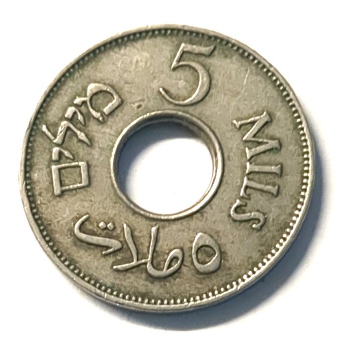  5 Mils 1939 Mandatsgebiets Palästina   
