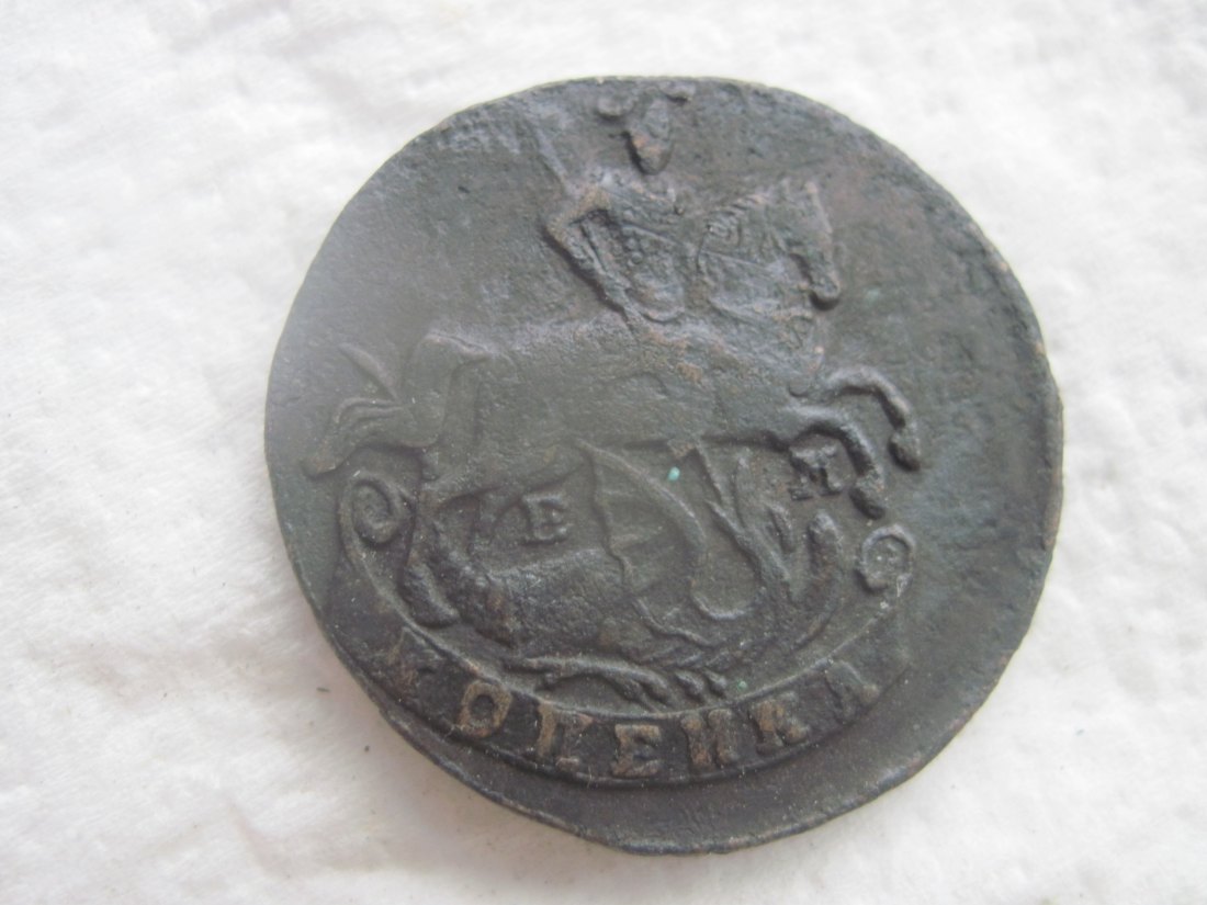 Russland Katharina der Grosse II rare 1 kopeck 1789 year mint E M (Ekaterinburg mint )NICE DETAILS