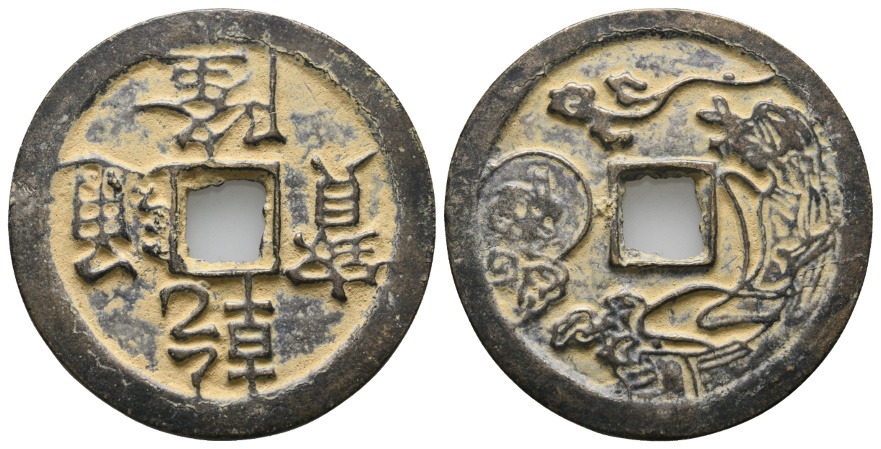  Ausland; China; Kleinmünze   