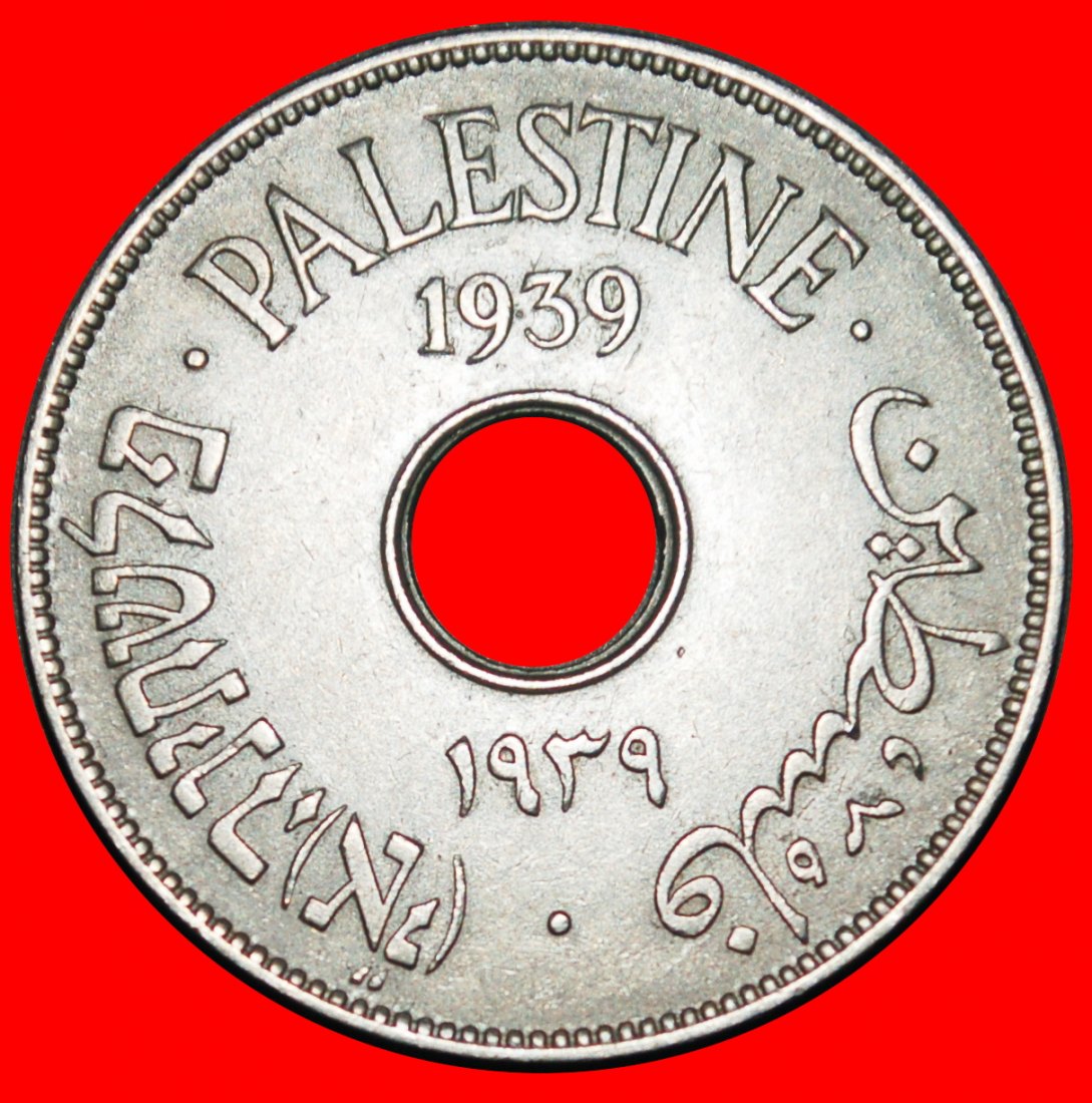 Ⰺ GREAT BRITAIN (1927-1947): PALESTINE (israel) ★10 MILS 1939! UNCOMMON! LOW START ★ NO RESERVE!   