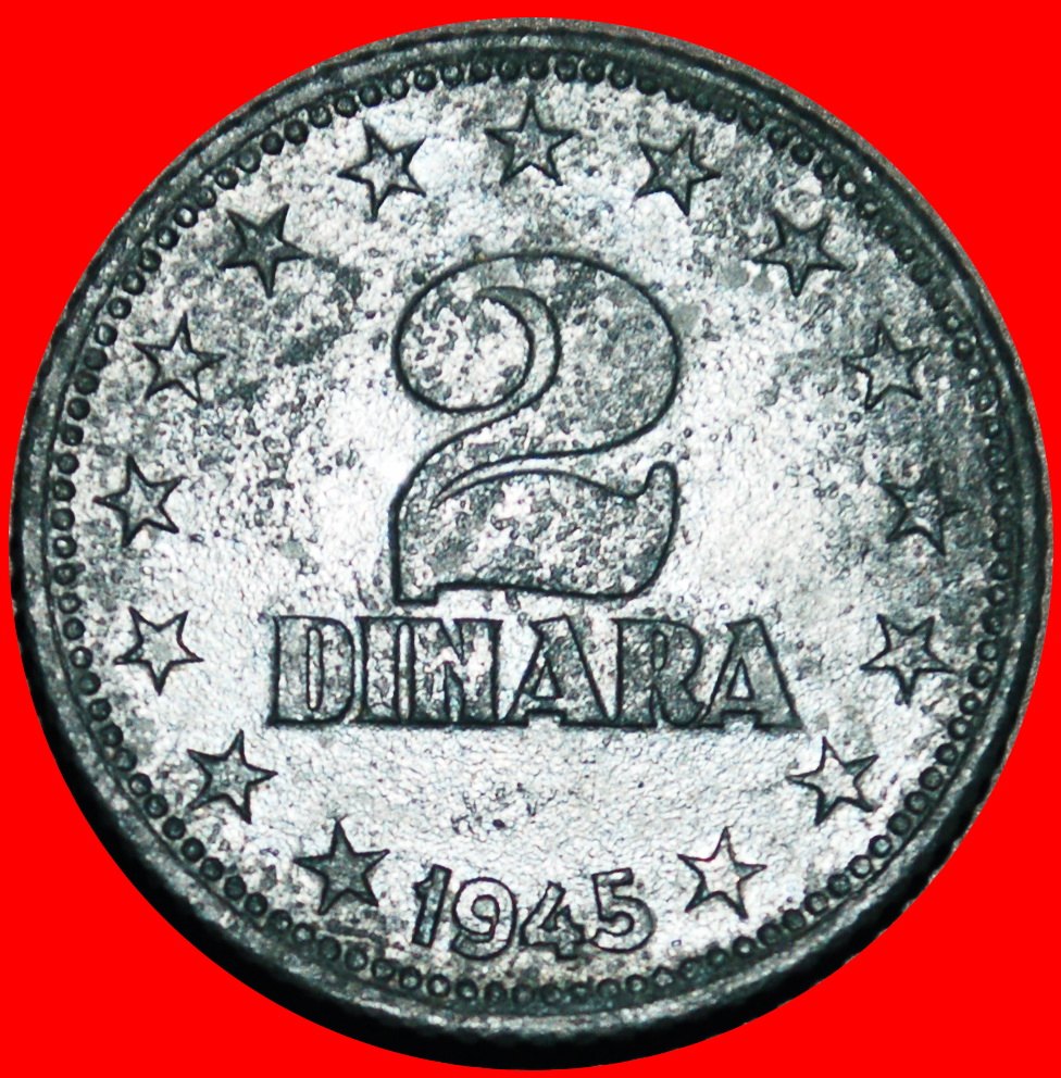  Ⰺ COMMUNIST STAR: YUGOSLAVIA ★ 2 DINARS 1945 ZINC! WARTIME (1939-1945)★LOW START ★ NO RESERVE!   