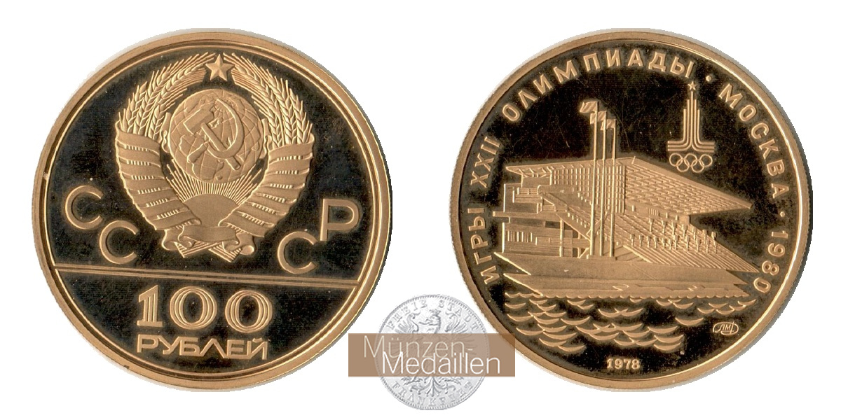 Russland MM-Frankfurt  Feingold: 15,55g 100 Rubel  Lenin Stadium 1978 
