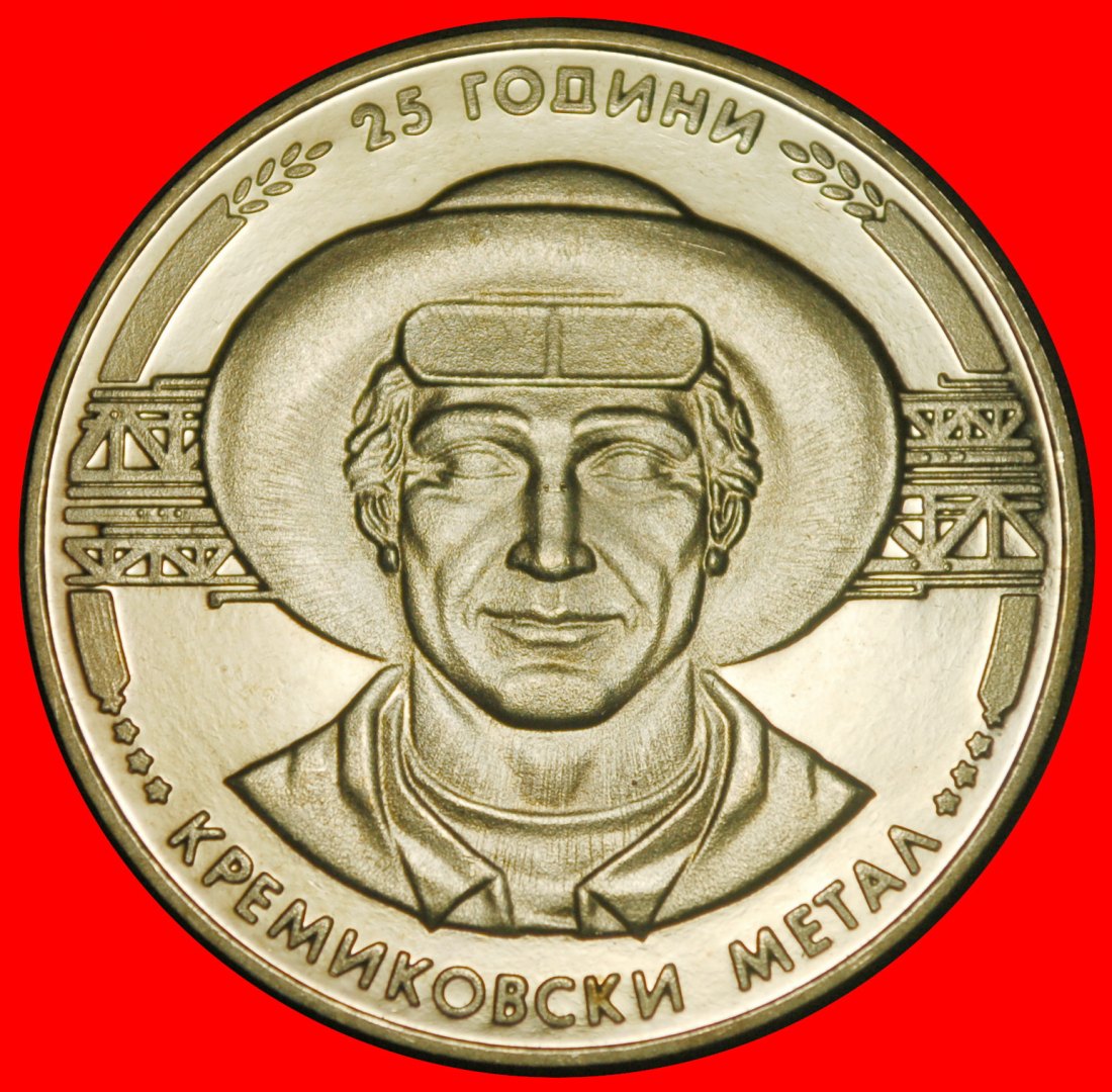 Ⰺ USSR (ex. russia) 1959-1963: BULGARIA ★ 5 LEVS 1988! PROOF MINT LUSTRE!★LOW START ★ NO RESERVE!