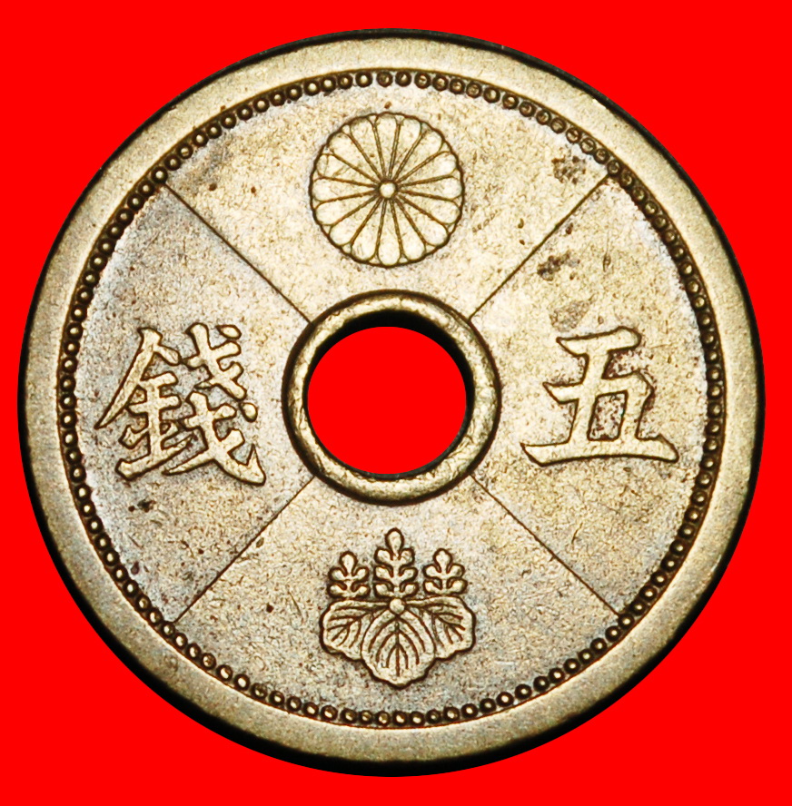 Ⰺ WARTIME (1939-1945): JAPAN ★ 5 SENS 14 YEAR SHOWA (1939)! ★LOW START★NO RESERVE!