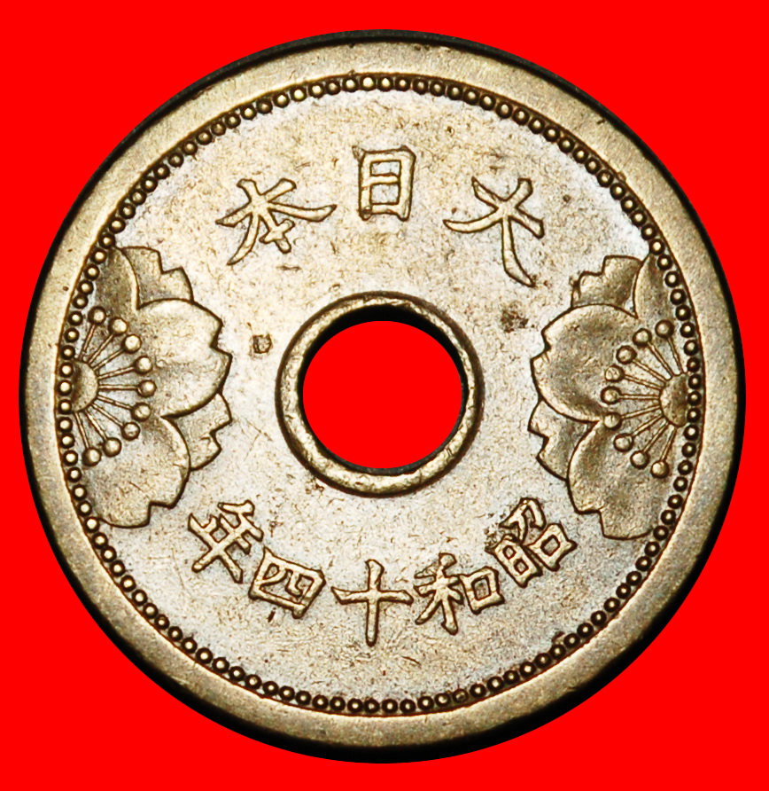  Ⰺ WARTIME (1939-1945): JAPAN ★ 5 SENS 14 YEAR SHOWA (1939)! ★LOW START★NO RESERVE!   