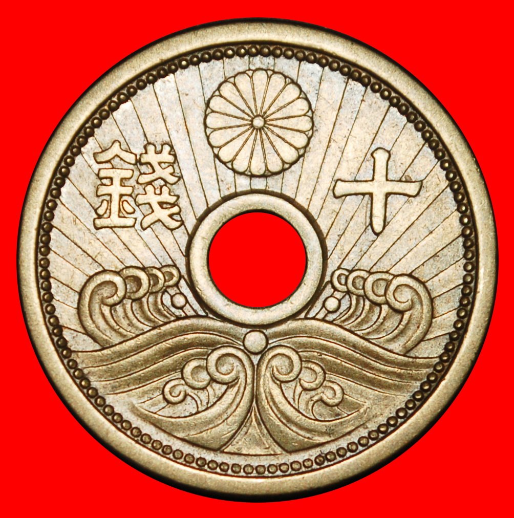 Ⰺ WARTIME (1939-1945): JAPAN ★ 10 SENS 14 YEAR SHOWA (1939)! ★LOW START★NO RESERVE!