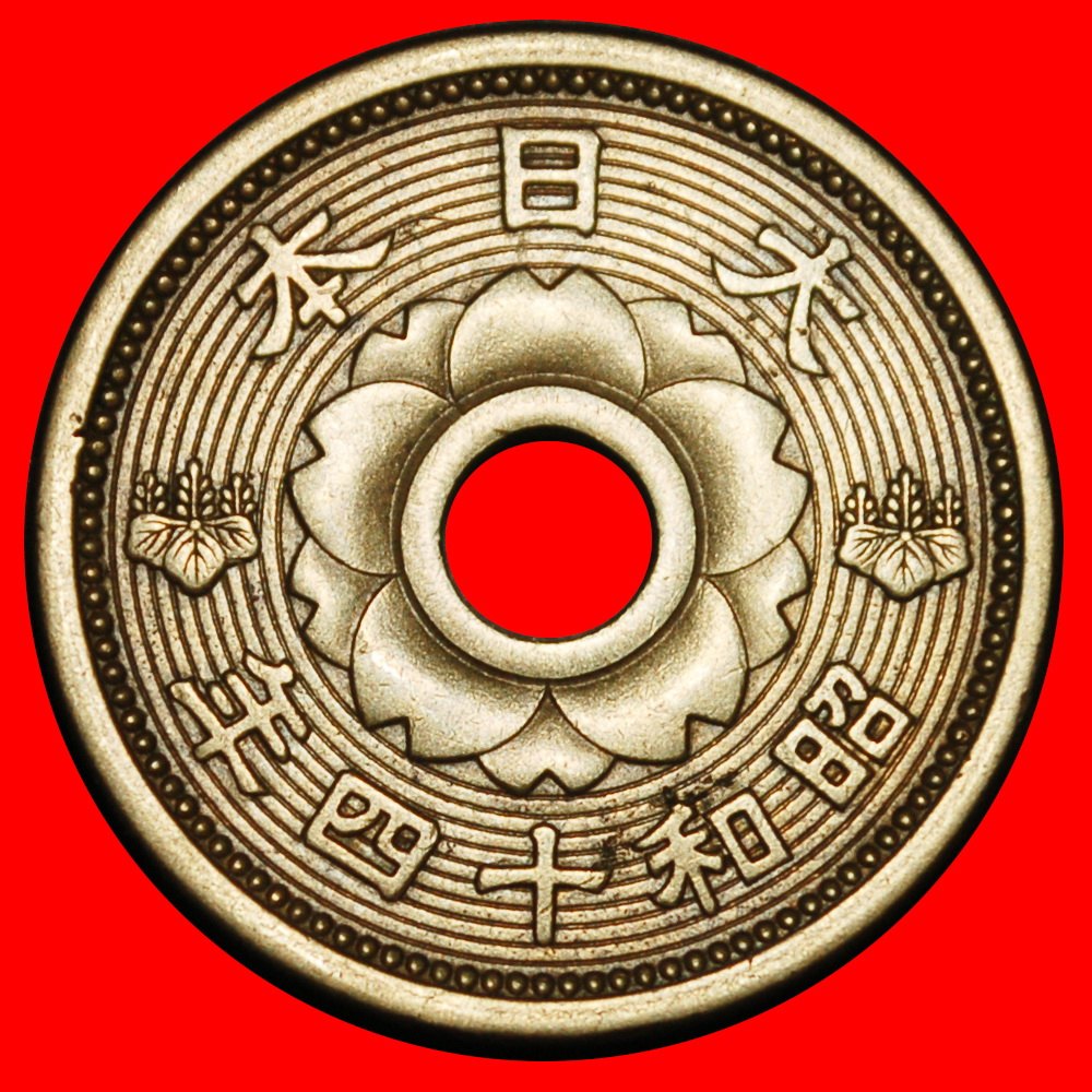  Ⰺ WARTIME (1939-1945): JAPAN ★ 10 SENS 14 YEAR SHOWA (1939)! ★LOW START★NO RESERVE!   