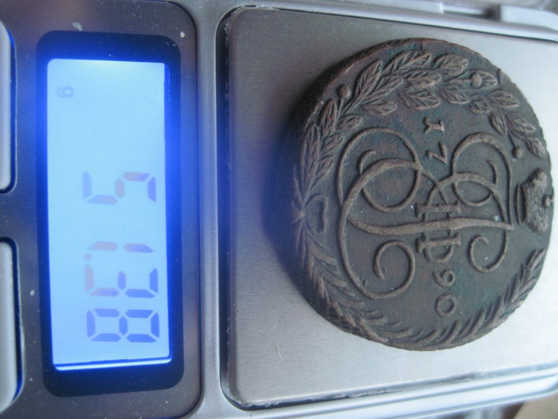  Russland Katharina der Grosse II rare big  5 kopeck 1790 year E M ( Ekatherinburg mint)NICE DETAILS   