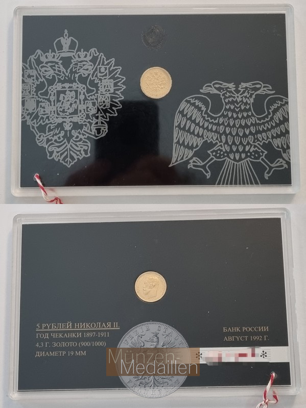 Russland  5 Rubel MM Frankfurt Feingold: 3,87g Zar Nikolaus II. 1894-1917 1902 