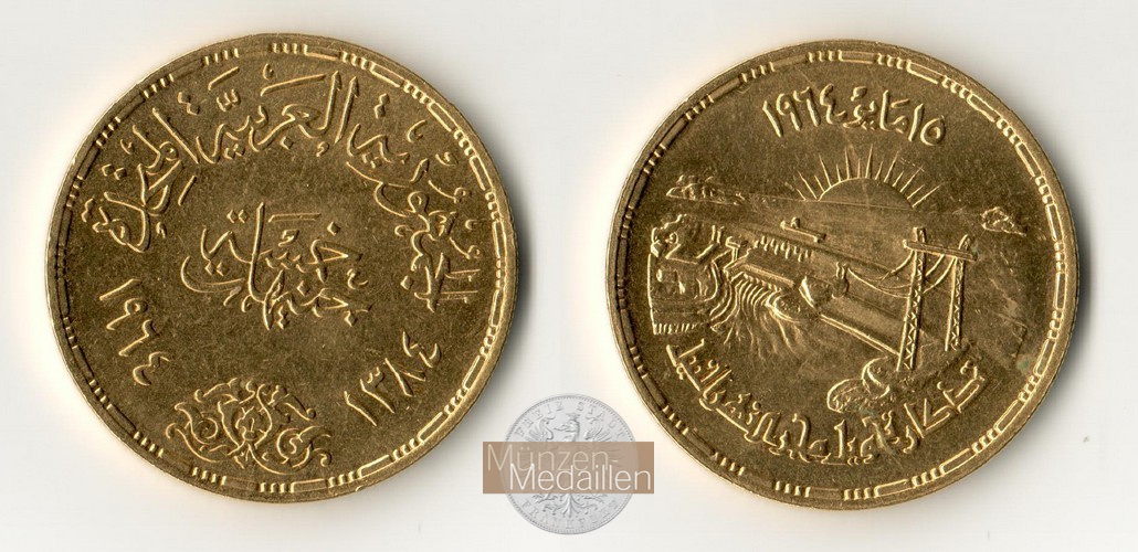 Ägypten. 5 Pfund 1964 Nil-Umleitung MM-Frankfurt Feingold: 22,75g   