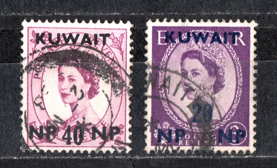 U.K. 1957/58 Brit. Kolonie Kuwait 2 Marken Queen Elizabeth II./ Echt gelaufen/ s.scan