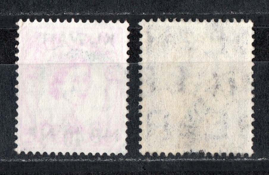  U.K. 1957/58 Brit. Kolonie Kuwait 2 Marken Queen Elizabeth II./ Echt gelaufen/ s.scan   