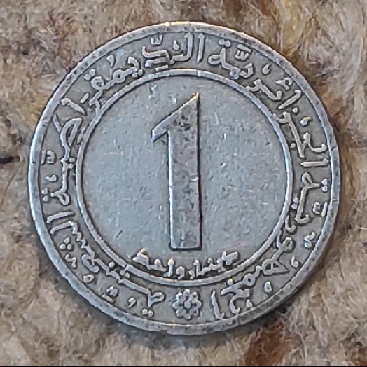  Algerien 1 Dinar 1972   