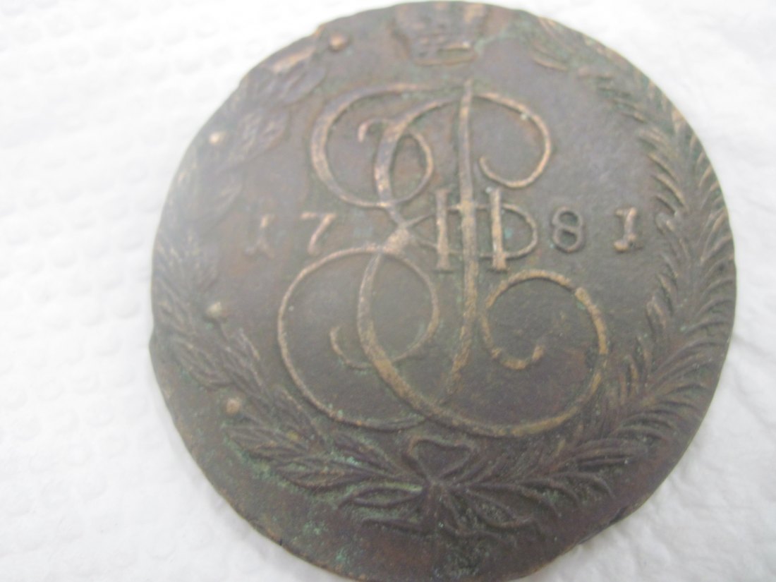 Russland Katharina der Grosse II rare big 5 kopeck 1781 year E M ( Ekatherinburg mint)NICE DETAILS