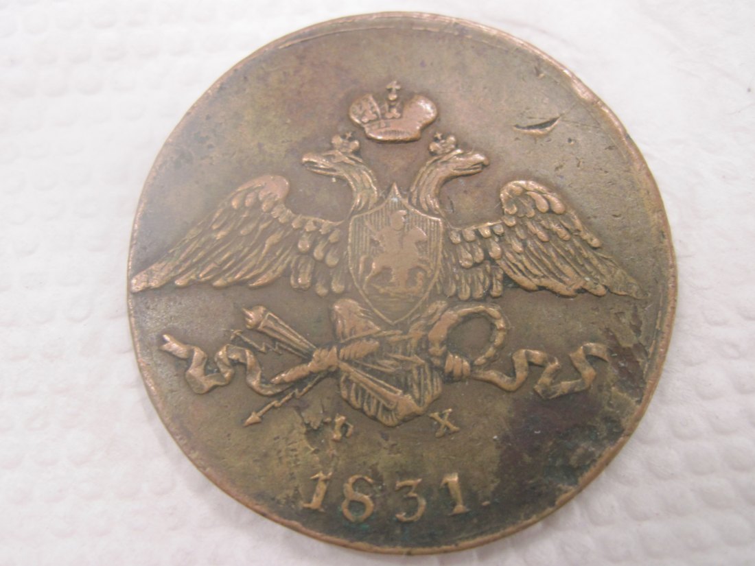  Russland Nicholas I VERY RARE WINGS DOWN MASONIC TYPE 5 kopeck 1831 year EM-ФX mintmark NICE Details   